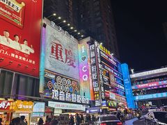 -观音桥步行街