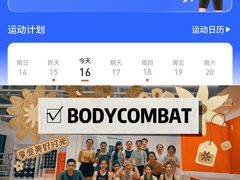 -乐刻运动(闵行永德路地铁站店)