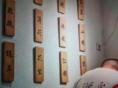 -禅泉冰粉(24城店)