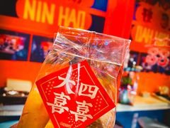 -囍福咖啡(这有山店)