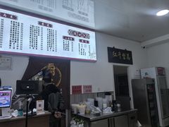 -满口香饭店