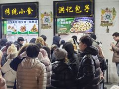 -牛街洪记小吃店(牛街店)