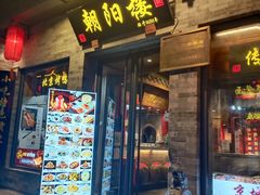 门面-鲜鱼口老字号美食街