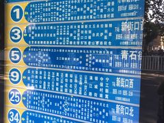 -南京全民健身中心(新街口店)