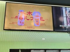 -鹤茶野所(上海首店)