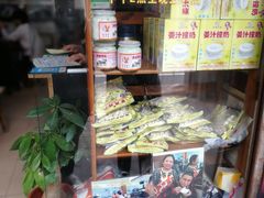 -沙湾姜埋奶(兴新包店)