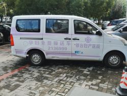 -邢台妇产医院