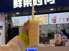 -鲜果时间(南开大悦城店)