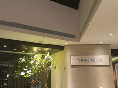 -王府茶楼茶宴·创意菜(朝阳公园店)