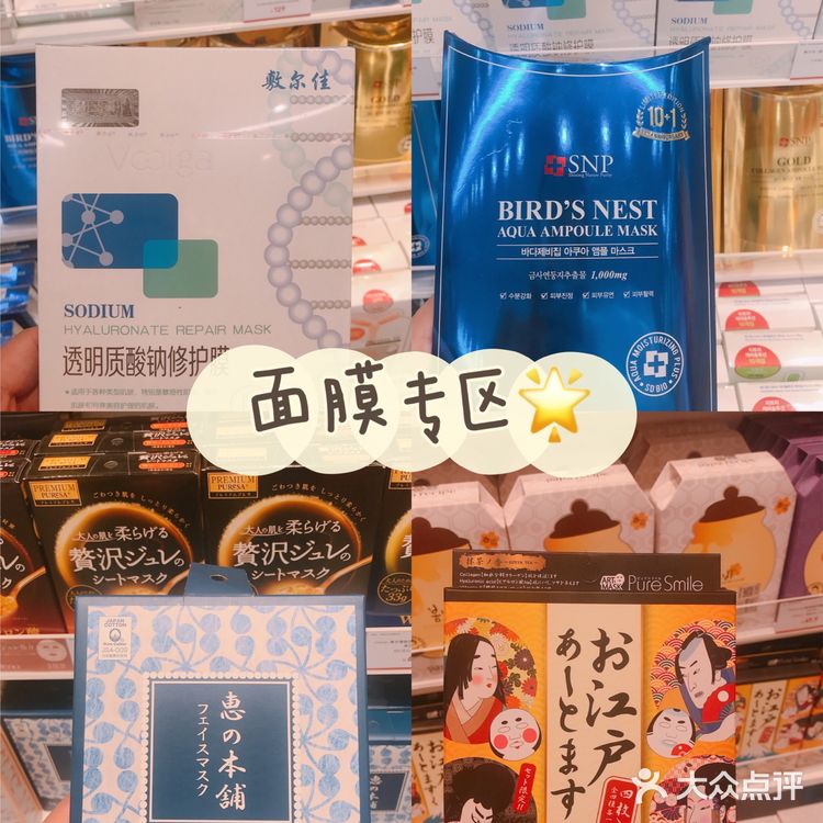 长沙🔥最大美妆集合店