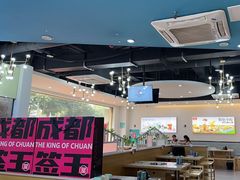 -屋头串串(龙潭寺店)