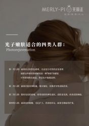 -MLP美丽派·问题肌疗愈中心