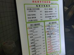 -易老大蛋烘糕(奎星楼总店)