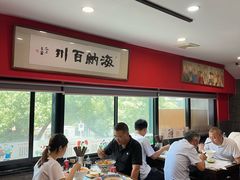 -御陕坊(交大店)