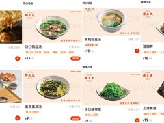 -馋三尺蟹粉小笼(人民广场店)