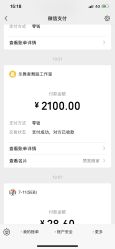 -乐舞者舞蹈培训机构