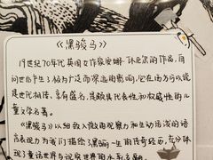 -猫的天空之城概念书店(杭州南宋御街店)