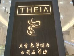 -提亚烘焙·手作面包·生日蛋糕(七星店)