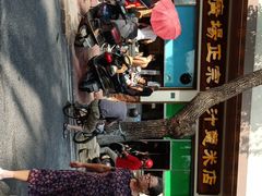 -广场正宗原汁薏米店