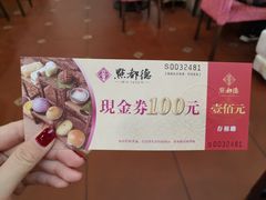 -点都德(大茶楼店)