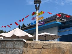 -养马岛旅游度假区