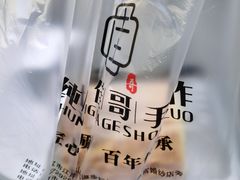 -纯坊佳哥手作(江汉路店)