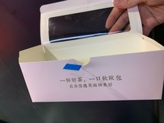 -奈雪的茶(苏宁广场店)