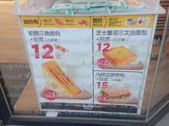 -味多美蛋糕(安贞桥东店)