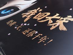 -杭州宋城