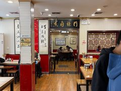 大堂-门框胡同百年卤煮(新街口店)