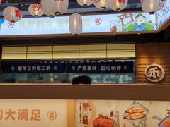 -三禾寿司(君尚店)