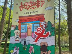 -陆家嘴中心绿地