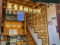 -霸王茶姬(景星街店)