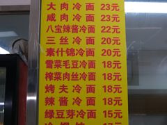 -玉华饮食店(茅台路店)