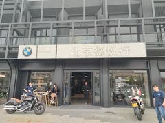 -北京德悦行BMW宝马摩托车