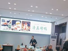 -紫光园·烤鸭·北京菜(团结湖店)