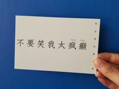 -河海大学(常州校区)