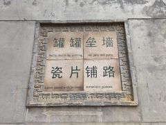 -陈炉古镇