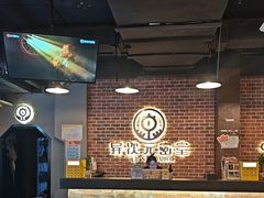 -长藤鬼校(龙翔店)