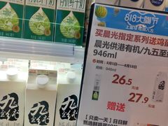 -盒马鲜生(皇庭广场店)