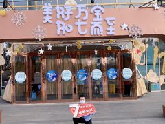 -万宝财富商业广场