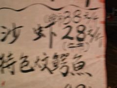 android_upload_pic-吉莲利苑海鲜酒家(珠海拱北28年老字号店)