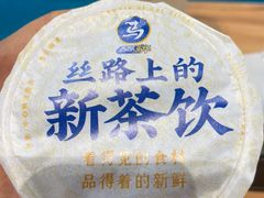 -西部马华清真兰州牛肉面·烧烤夜市(三里河店)