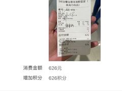 -奢谷·海鲜自助(南海万科店)