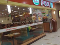 android_upload_pic-萨莉亚(巴黎春天成山店)