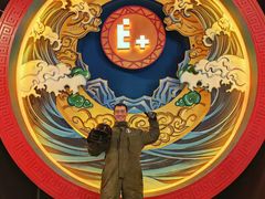 -E+有冰工厂·昆仑寒宫2(五角场店)