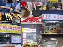 -海大南门夜市(海富街店)