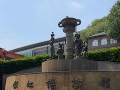 -镇江博物馆