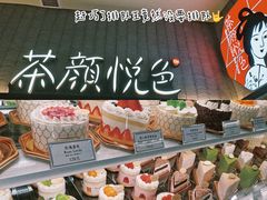 -笑来喜馄饨小笼工坊店(湖滨街店)