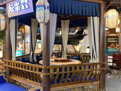 门面-坛宗剁椒鱼头(河西王府井店)